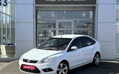 Ford Focus II рестайлинг, 2008 год, 970 000 рублей, 1 фотография