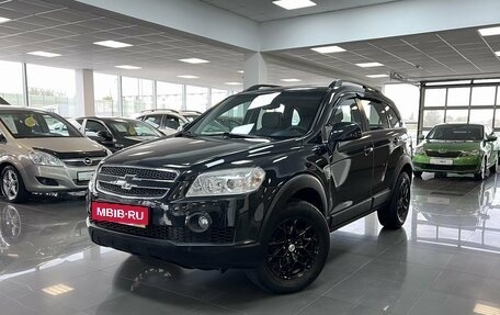 Chevrolet Captiva I, 2009 год, 1 245 000 рублей, 1 фотография