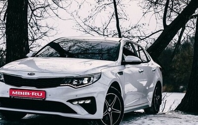 KIA Optima IV, 2020 год, 2 730 000 рублей, 1 фотография