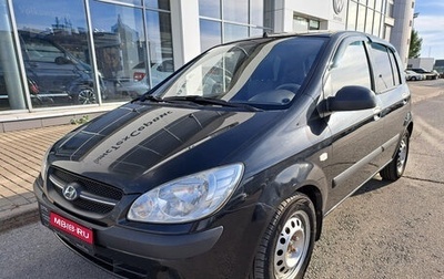 Hyundai Getz I рестайлинг, 2009 год, 506 000 рублей, 1 фотография