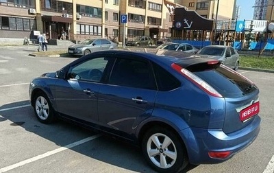 Ford Focus II рестайлинг, 2008 год, 680 000 рублей, 1 фотография