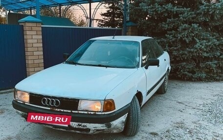 Audi 80, 1991 год, 119 000 рублей, 3 фотография