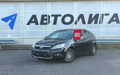 Ford Focus II рестайлинг, 2008 год, 599 000 рублей, 1 фотография