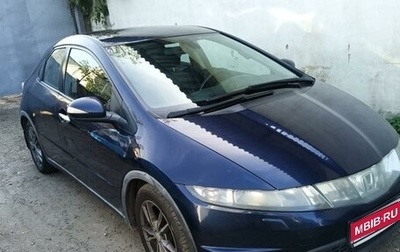 Honda Civic VIII, 2008 год, 560 000 рублей, 1 фотография