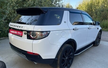 Land Rover Discovery Sport I рестайлинг, 2015 год, 2 799 000 рублей, 6 фотография