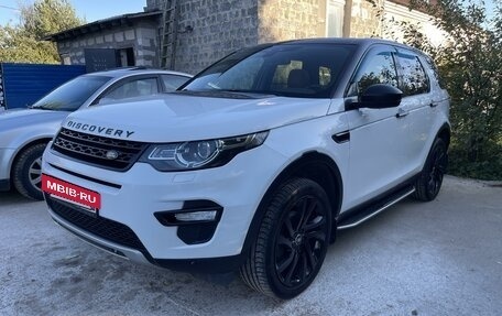 Land Rover Discovery Sport I рестайлинг, 2015 год, 2 799 000 рублей, 3 фотография