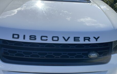 Land Rover Discovery Sport I рестайлинг, 2015 год, 2 799 000 рублей, 17 фотография