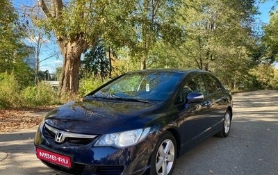 Honda Civic VIII, 2008 год, 845 000 рублей, 1 фотография