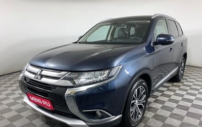 Mitsubishi Outlander III рестайлинг 3, 2018 год, 2 350 000 рублей, 1 фотография