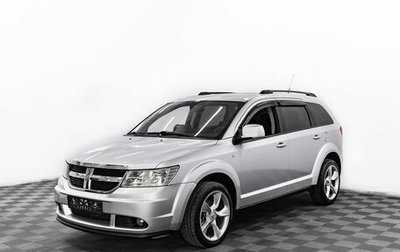 Dodge Journey I, 2009 год, 995 000 рублей, 1 фотография