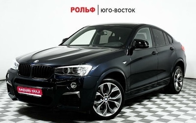 BMW X4, 2015 год, 2 930 000 рублей, 1 фотография