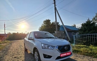 Datsun on-DO I рестайлинг, 2020 год, 730 000 рублей, 1 фотография