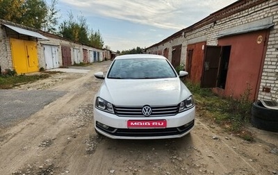 Volkswagen Passat B7, 2012 год, 1 200 000 рублей, 1 фотография