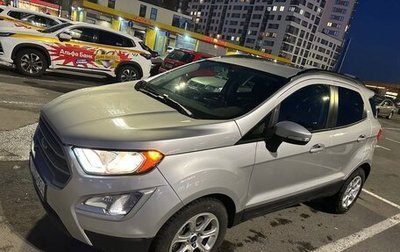 Ford EcoSport, 2021 год, 1 600 000 рублей, 1 фотография