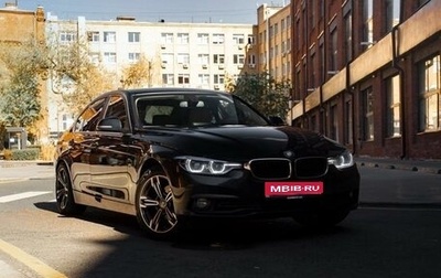 BMW 3 серия, 2016 год, 2 150 000 рублей, 1 фотография