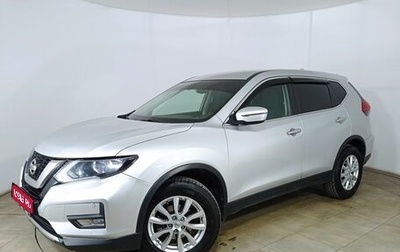 Nissan X-Trail, 2020 год, 2 550 000 рублей, 1 фотография