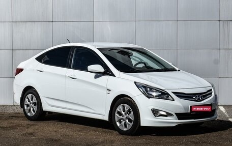 Hyundai Solaris II рестайлинг, 2014 год, 1 299 000 рублей, 1 фотография