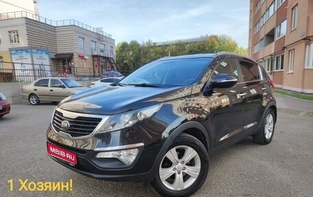 KIA Sportage III, 2013 год, 1 499 000 рублей, 1 фотография