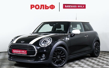 MINI Hatch, 2020 год, 2 648 000 рублей, 1 фотография