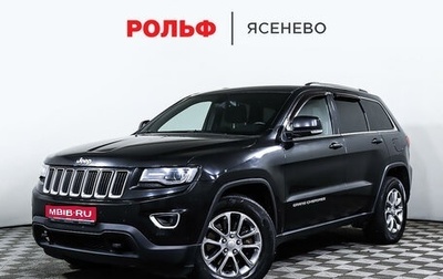 Jeep Grand Cherokee, 2013 год, 2 078 000 рублей, 1 фотография