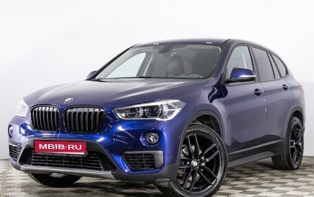 BMW X1, 2019 год, 2 450 000 рублей, 1 фотография