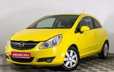 Opel Corsa D, 2007 год, 345 000 рублей, 1 фотография