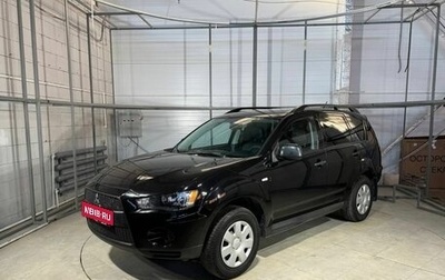 Mitsubishi Outlander III рестайлинг 3, 2010 год, 1 249 000 рублей, 1 фотография