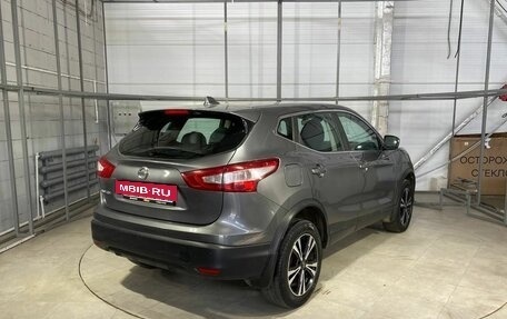 Nissan Qashqai, 2018 год, 1 949 000 рублей, 5 фотография