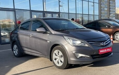 Hyundai Solaris II рестайлинг, 2015 год, 760 000 рублей, 1 фотография