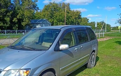 Mazda MPV II, 2001 год, 580 000 рублей, 1 фотография