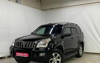 Toyota Land Cruiser Prado 120 рестайлинг, 2008 год, 2 700 000 рублей, 1 фотография