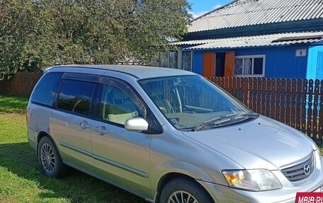 Mazda MPV II, 2001 год, 580 000 рублей, 15 фотография