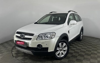 Chevrolet Captiva I, 2011 год, 1 030 000 рублей, 1 фотография