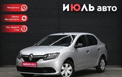 Renault Logan II, 2017 год, 845 000 рублей, 1 фотография