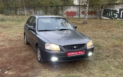 Hyundai Accent II, 2004 год, 450 000 рублей, 1 фотография