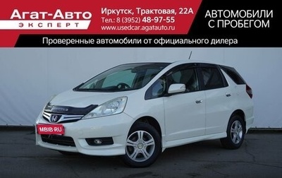 Honda Fit Shuttle I рестайлинг, 2011 год, 1 050 000 рублей, 1 фотография