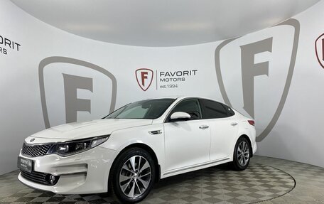 KIA Optima IV, 2018 год, 1 700 000 рублей, 1 фотография