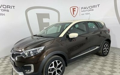 Renault Kaptur I рестайлинг, 2017 год, 1 590 000 рублей, 1 фотография