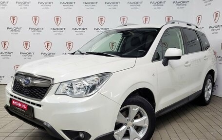 Subaru Forester, 2014 год, 1 580 000 рублей, 1 фотография