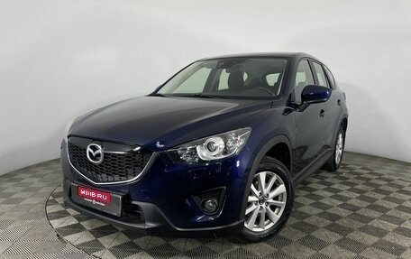 Mazda CX-5 II, 2013 год, 1 650 000 рублей, 1 фотография