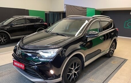 Toyota RAV4, 2016 год, 2 550 000 рублей, 3 фотография