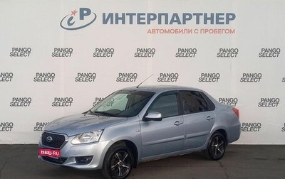 Datsun on-DO I рестайлинг, 2016 год, 469 400 рублей, 1 фотография