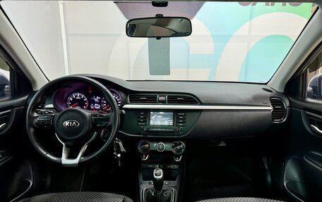 KIA Rio IV, 2017 год, 1 169 000 рублей, 9 фотография