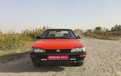 Toyota Corolla, 1991 год, 220 000 рублей, 1 фотография