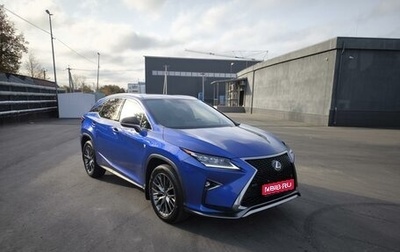 Lexus RX IV рестайлинг, 2017 год, 4 750 000 рублей, 1 фотография