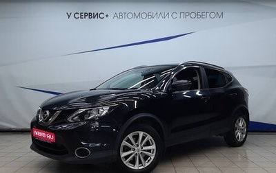 Nissan Qashqai, 2018 год, 1 585 000 рублей, 1 фотография