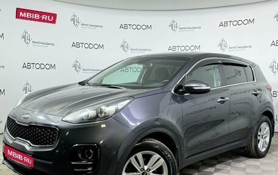 KIA Sportage IV рестайлинг, 2018 год, 1 998 000 рублей, 1 фотография