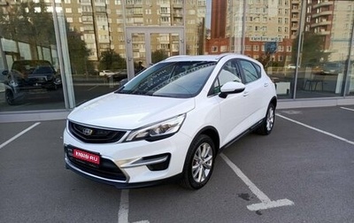 Geely GS I, 2021 год, 1 624 000 рублей, 1 фотография