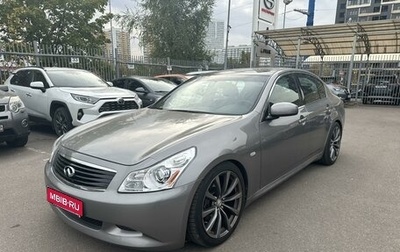 Infiniti G, 2008 год, 1 099 000 рублей, 1 фотография