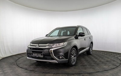 Mitsubishi Outlander III рестайлинг 3, 2016 год, 1 750 000 рублей, 1 фотография